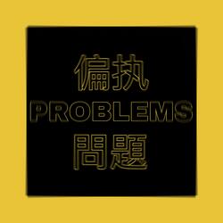 Problems