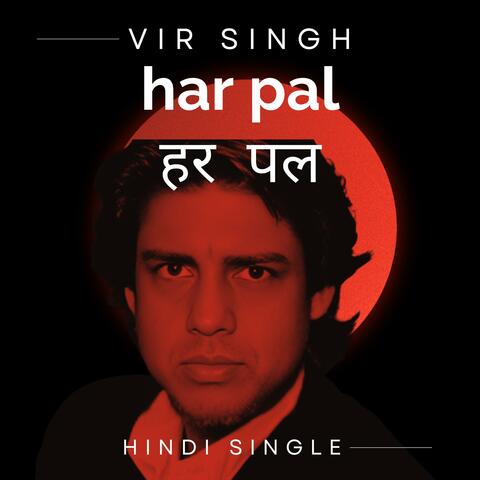 Har Pal (Hindi)