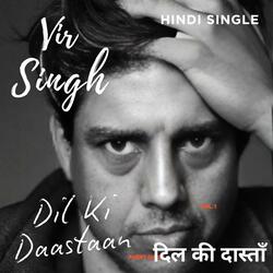 Dil Ki Daastaan (Hindi)