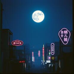 Distance in Your Eyes