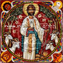 To'H23L'Em (תְּהִלִּים) - Sunrise Meditation (feat. Wadadah II)