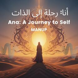 أنا وجدتني (I Found Myself)