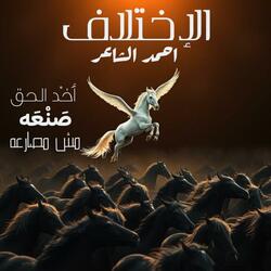 مهرجان عامل ايه يا قلبي- (الحبيبه كانت ذئيبه) - محمد سماره