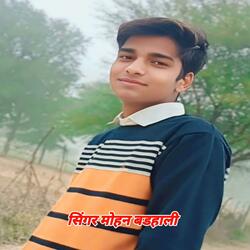 थारी स्माइल करती की सकल लाग टॉप