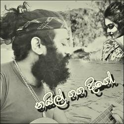 Nail Ganga Dige (feat. Geeth)