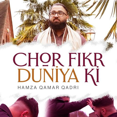 Chor Fikr Duniya Ki