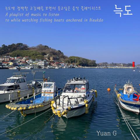 늑도