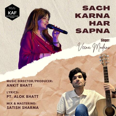 Sach Karna Har Sapna