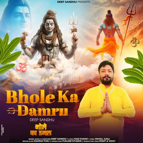 BHOLE KA DAMRU