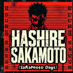 Hashire Sakamoto (feat. Matteo Leonetti) (Spanish Version)