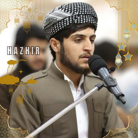 Surah Al- Araf  جێگر سەردار تلاوة عراقیة