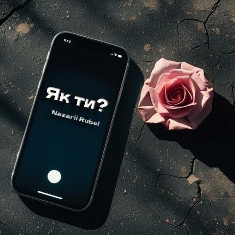 Yak ty? (Radio Edit)