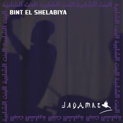 Bint El Shelabiya