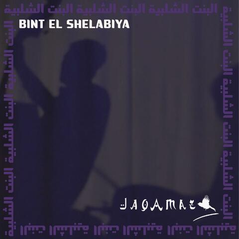 Bint El Shelabiya