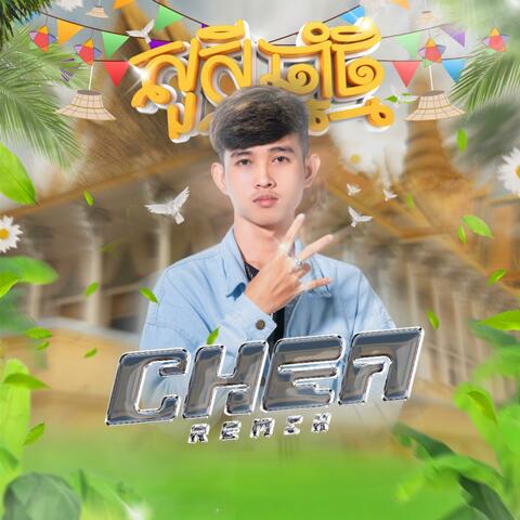 ម៉ាឌីហ្សុនថ្នមស្នេហ៍​ (Madizon Thnorm Sneh)