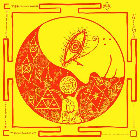 Witches’ Humming mantra