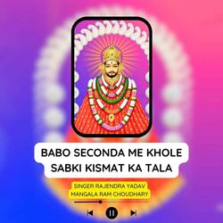 Baba Shyam Ka Diwana