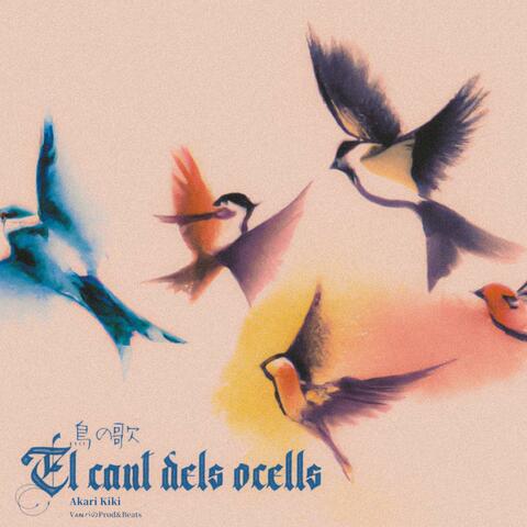 El cant dels ocells 鳥の歌 (feat. Akari Kiki)