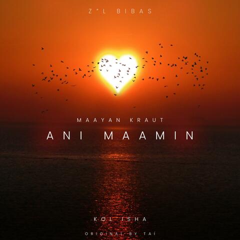Ani Maamin