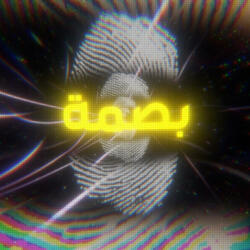 Mntshe (feat. SlackyMoe)