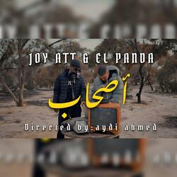 As7ab / أصحاب (feat. El-Panda)