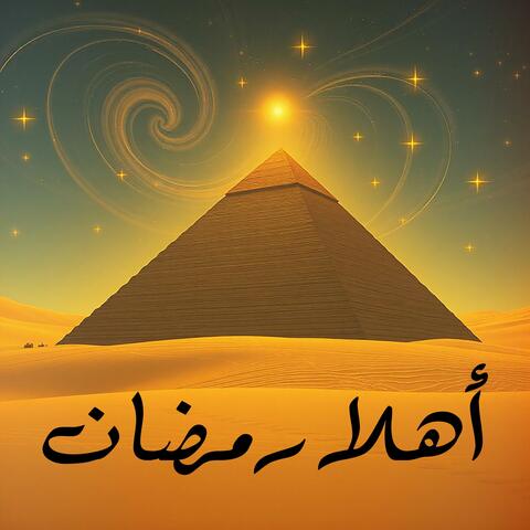 Ahlan Ramadan 2025