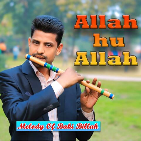 Allah Hu Allah 2025 Update