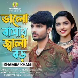 Valobashar Jala Boro | ভালোবাসার জ্বালা বড়