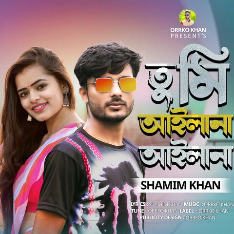 Tmi ailana ailana | তুমি আইলানা আইলানা | Bangla Romantic Song | Orrko Khan