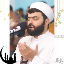 دعاء اللهم انك عفو تحب العفو فاعف عنا