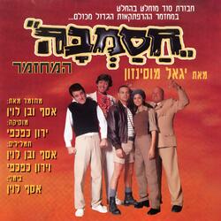 פרולוג