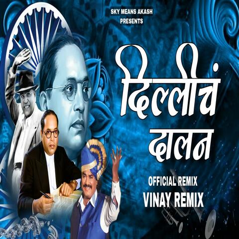 Dillich Dalan (feat. Anand Shinde) [Official Remix]