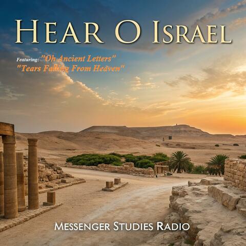 Hear O Israel