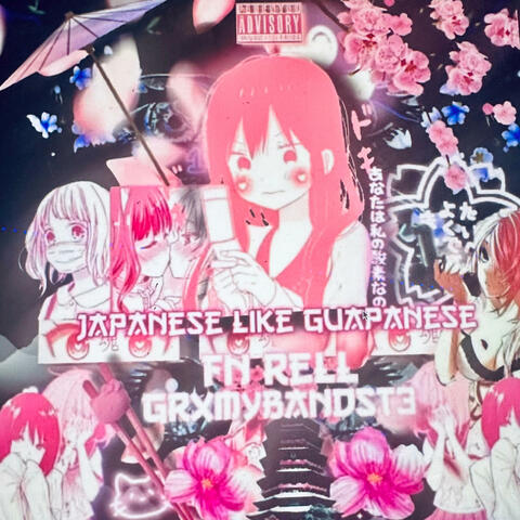 Japanese Like Guapanese (feat. Fn rell)