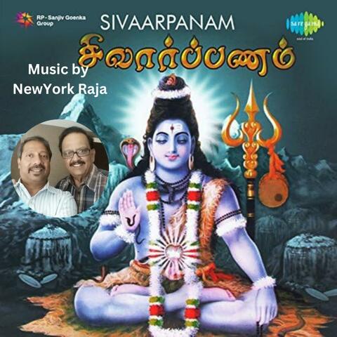 Sivaarpanam Devotional Songs
