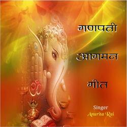 Shri Ganesha ji Padharo (feat. ANURITA RAI) (Special Version)
