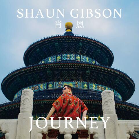 Journey 旅程