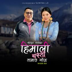 Himali Basti Tamang Gaun (feat. Bahadur Gole)