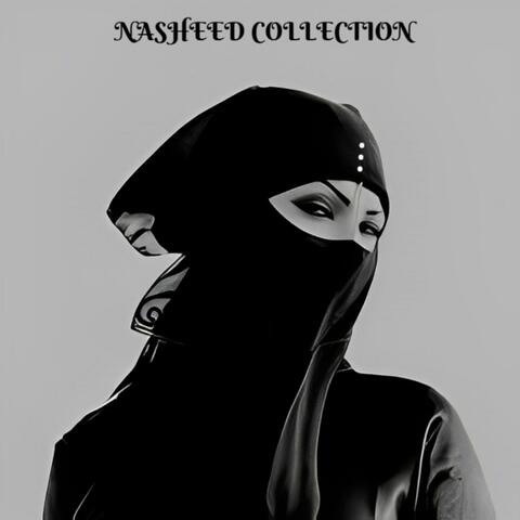 Nasheed sabeel ud dumu - سبيل الدموع