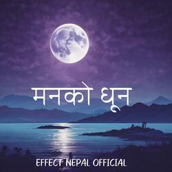 मनको धून Manko Dhun