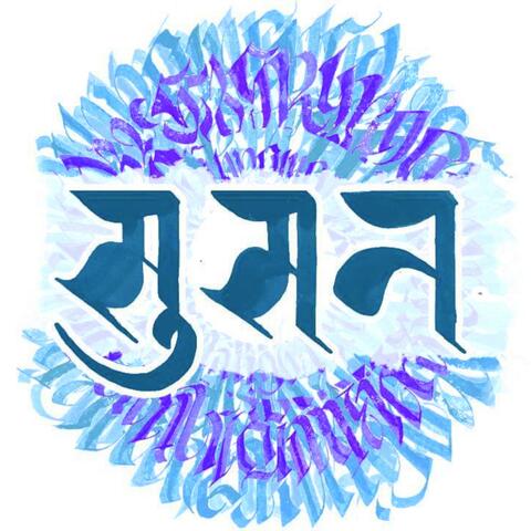 Lukeka Bhawana