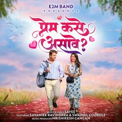 Prem Kase Asave (feat. Savaniee Ravindrra & Swapnil Godbole)
