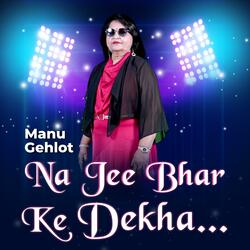 Na Jee Bhar ke Dekha