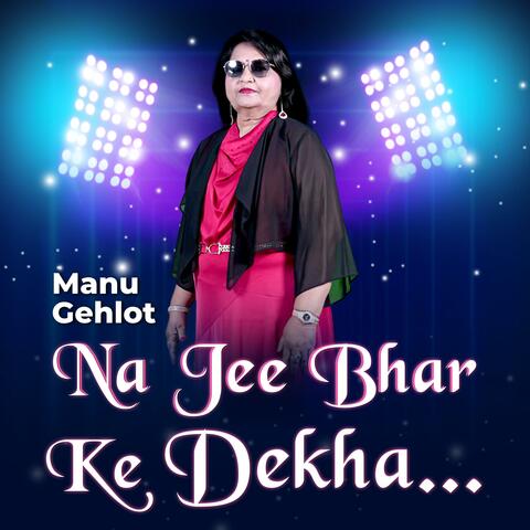 Na Jee Bhar ke Dekha