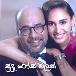 Sudu Rosa Malak (feat. Dammika Wattegama)
