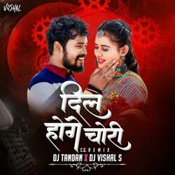 DIL HOGE CHORI_REMIX_DJ TANDAN_DJ VISHAL S