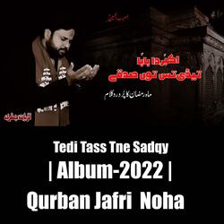 Tedi Tass Tne Sadqy | Zawar Qurban Jafri | Ramzan Special Noha | 2022|