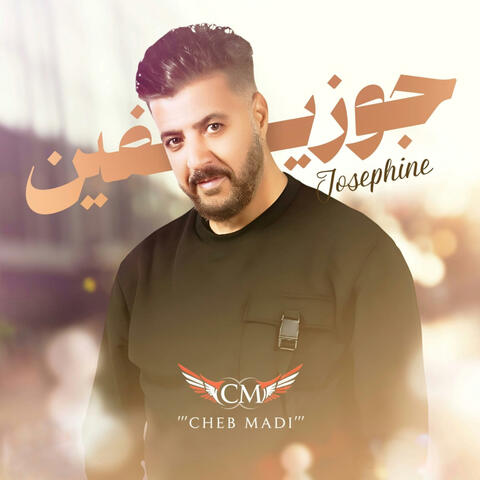 Joséphine (Cover)