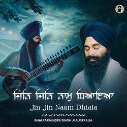 Jin Jin naam Dhiaia