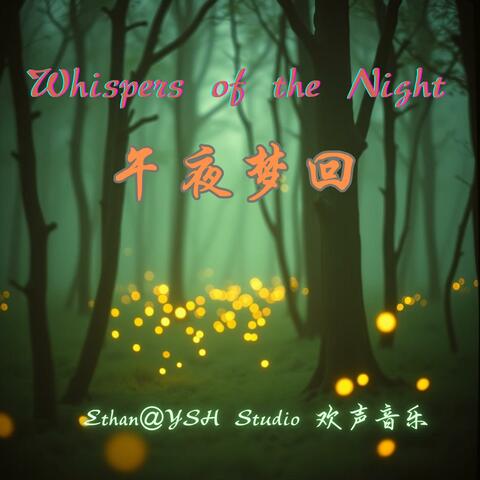 Whispers of the Night 午夜梦回